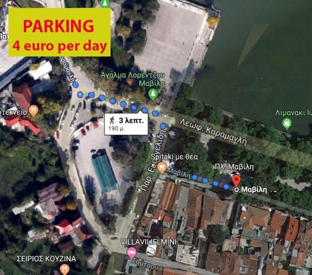 Lake View Apartment Giannina Esterno foto